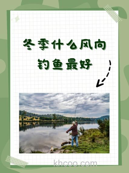 冬季天气怎么判断适合钓鱼？
