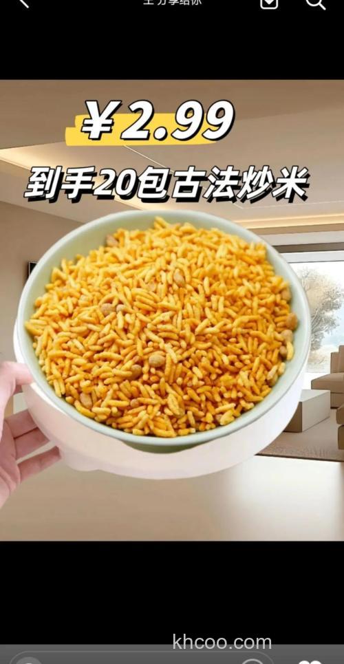 炒米能打窝吗？