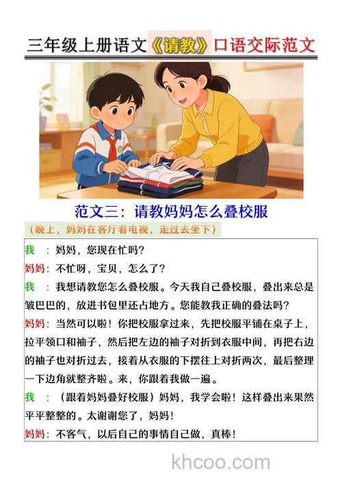 请教请教请教请教请教请教~!