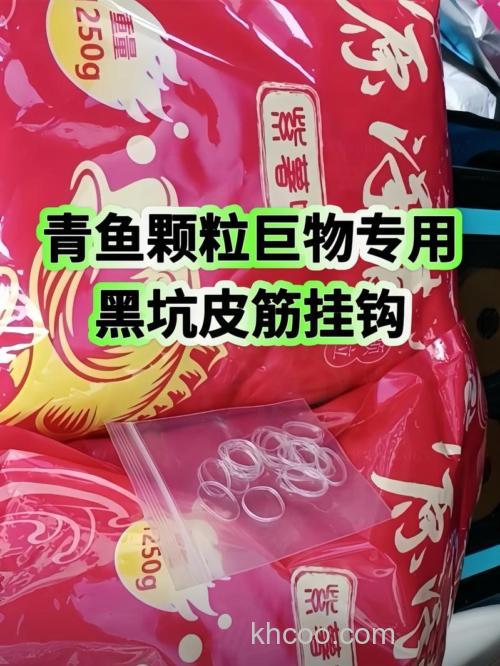青鱼草鱼用什么颗粒好？