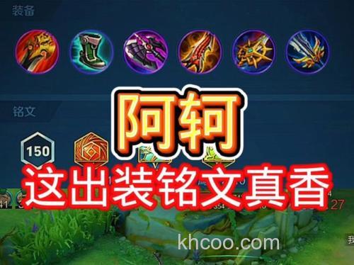 英雄杀荆轲的技能问题，怎么用装备过的武器绝杀 ，说是在点那个装备，但是为什么又点不了那个武器，求解释