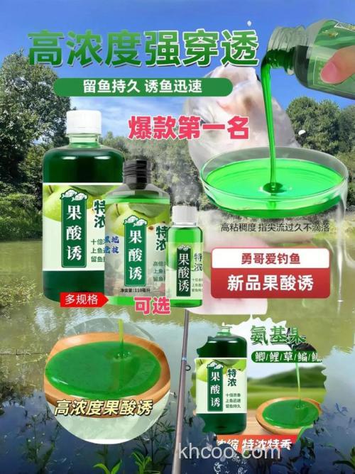 果酸钓鲤的最佳配方？