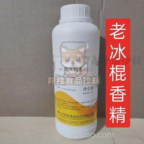 老冰棍食用香精钓鱼好用吗