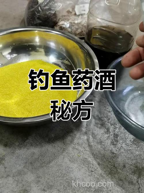 什么泡酒钓鱼好？