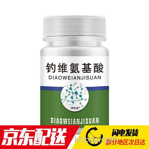 钓鱼时维生素B为什么能诱鱼？