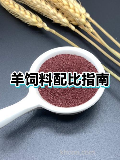 羊饲料可以喂鱼吗？