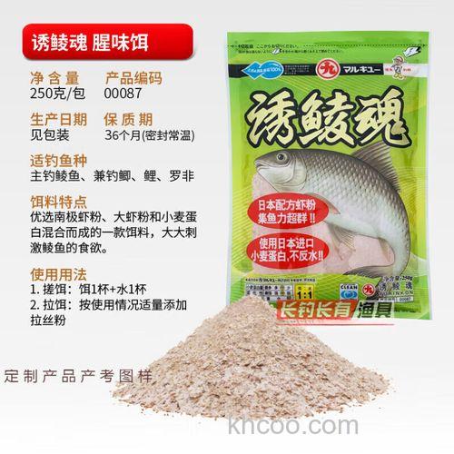 丸九罗非饵料配方？