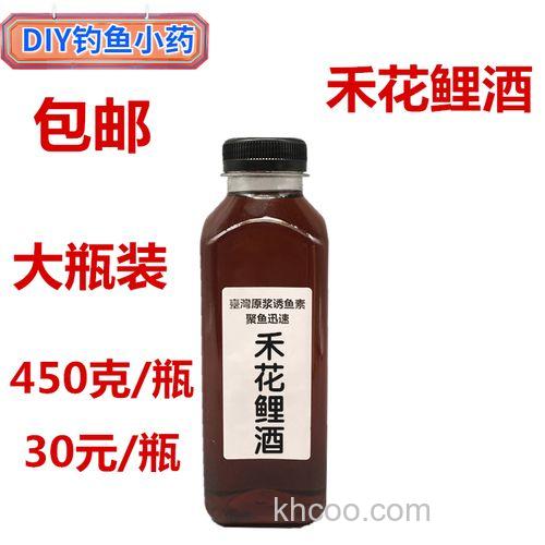 禾花鲤药酒配方？