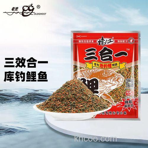 老鬼鲤鱼饵料配方 青鱼用什么饵