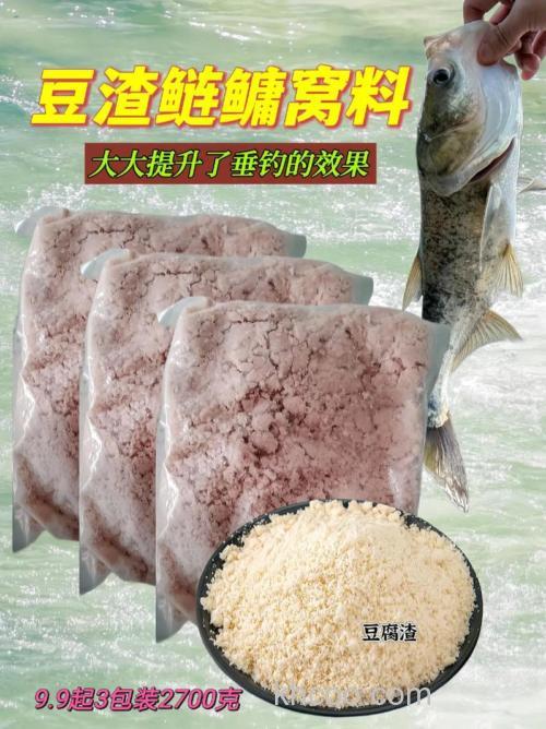 豆渣钓鲢鳙饵料配方？
