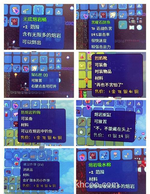 泰拉瑞亚钓鱼人任务大全及完成方法？