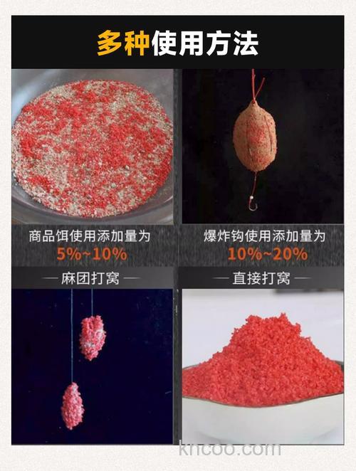 鲤鱼吃酒米吗？