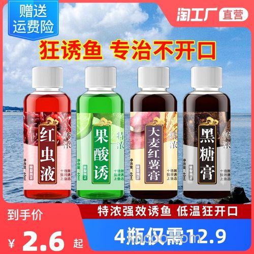 黑坑钓鱼必须加添加剂小药吗？