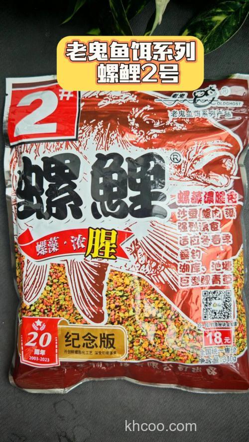 老鬼老三样秋季饵料搭配？