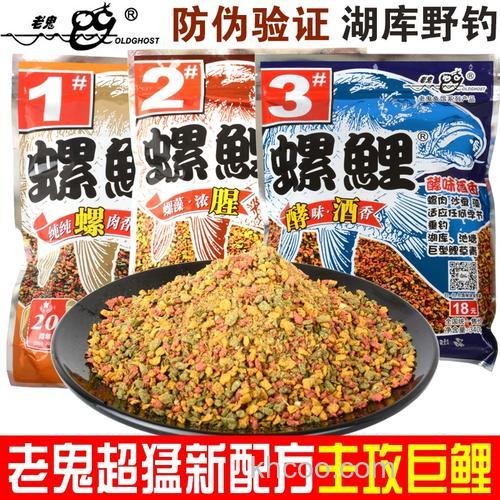 请问一下黑坑肥水钓鲤鱼用什么饵料老鬼