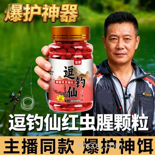 逗钓饵料有哪些？