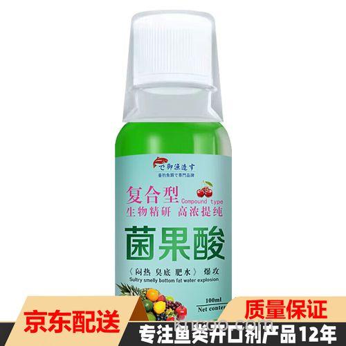果酸开饵的正确使用方法用量？