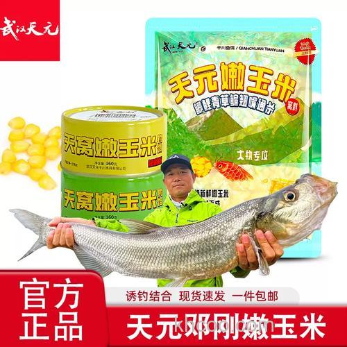 天元嫩玉米效果怎么样？