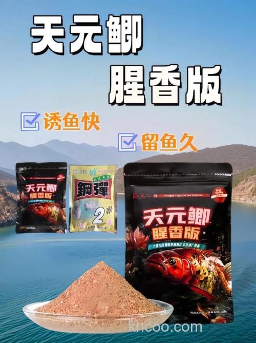 天元3号鲫怎么搭配？