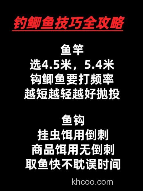 台钓鲫鱼之超全面的技巧攻略
