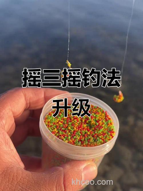 摇三摇钓鲫鱼最佳配方？