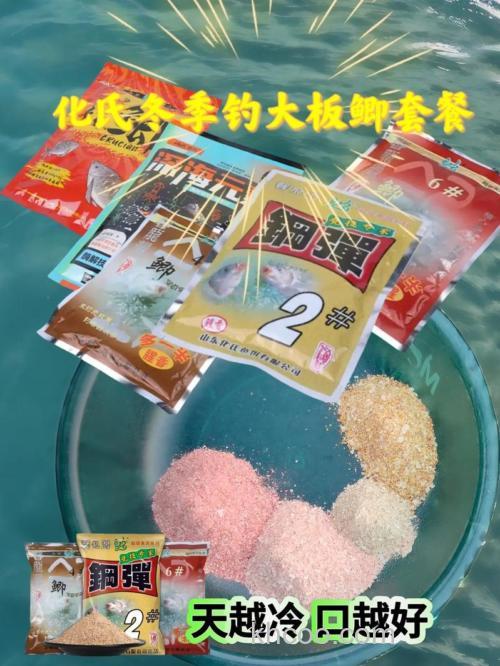 秋冬钓鲫鱼什么饵料好