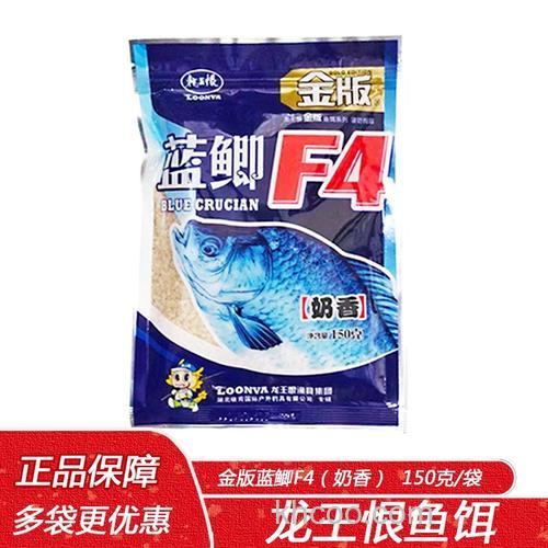 龙王恨金版蓝鲫怎么样