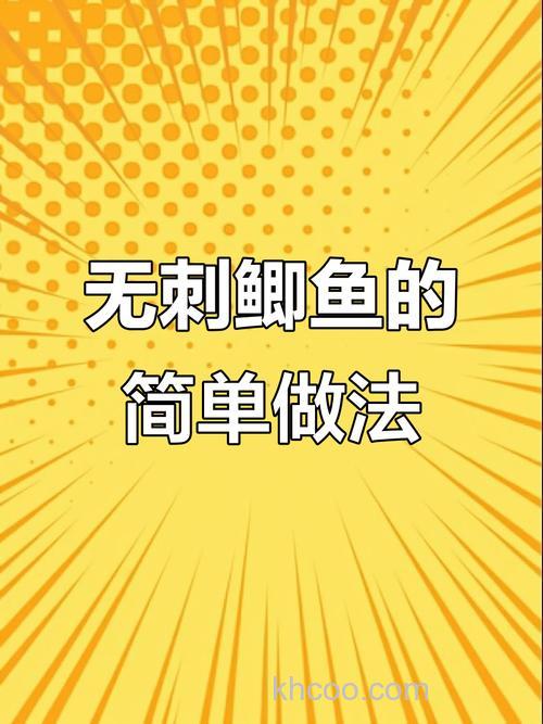 用这招数对付鲫鱼扬竿刺鱼