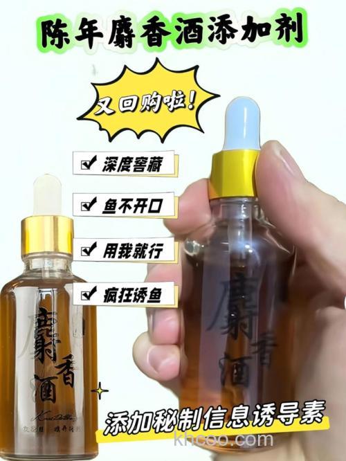 谷麦秋季用酒香还是麝香？