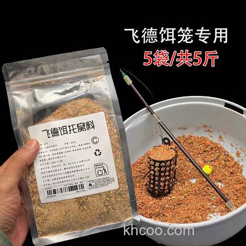 飞德鱼饵制作方法？