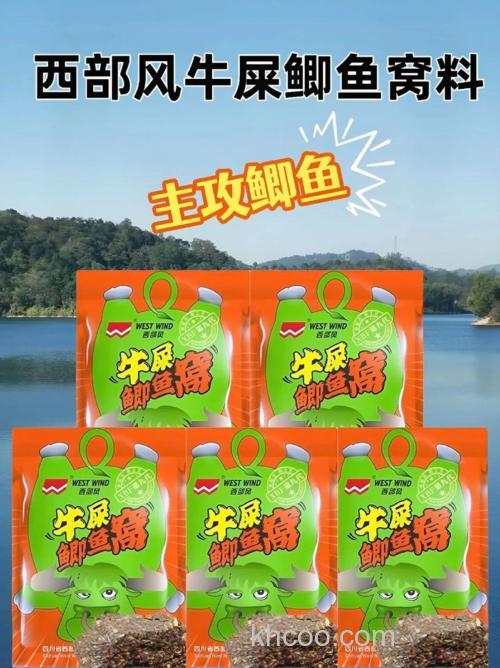 关于钓鲫鱼窝子配料问题