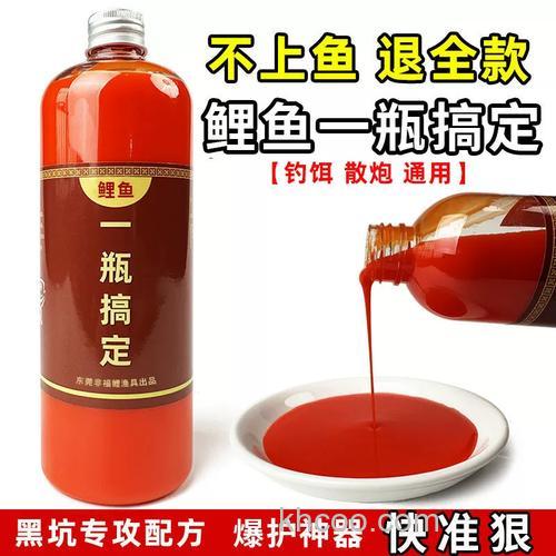 夏季钓鲤鱼红薯用什么药酒?