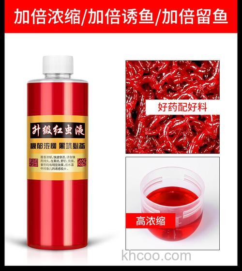 钓鱼加的红色水是啥？