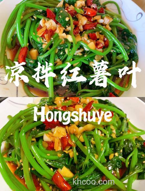 芹菜叶拌红薯能钓草鱼吗?