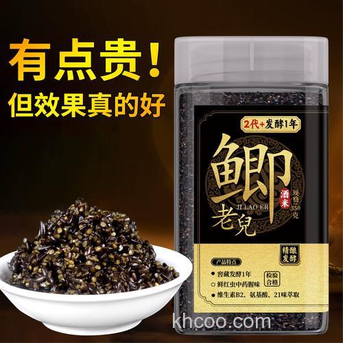 冬钓鲤鱼小药？