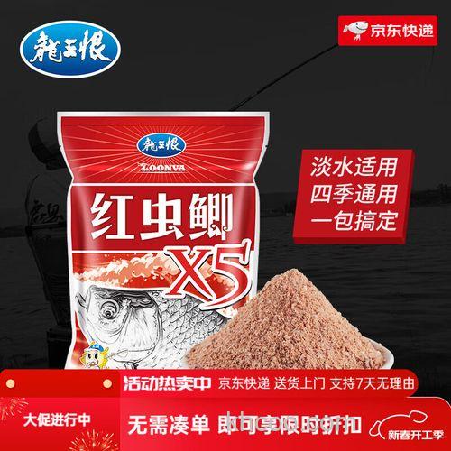 达奇老师，能否比较性的介绍下一包饵浓腥和穿透力？