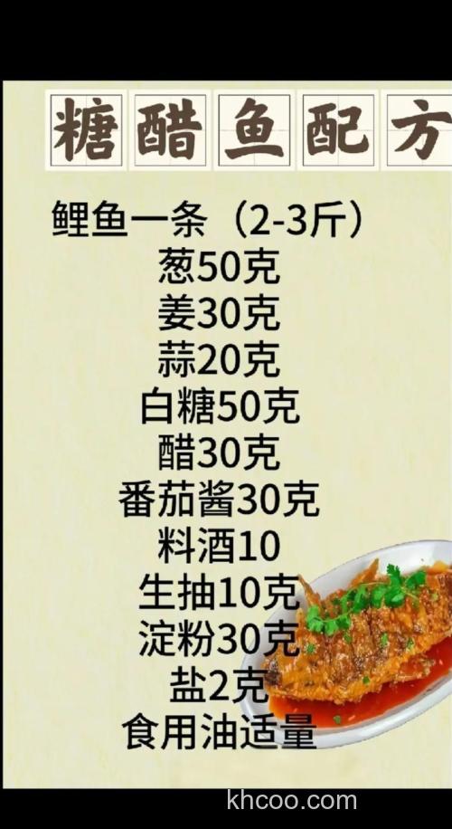陈醋可以做鱼饵料吗？