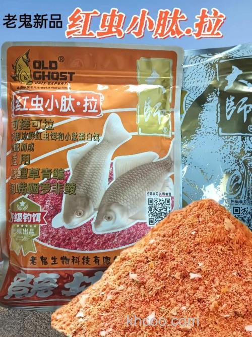老鬼莱昂斯卖的是正品鱼饵吗？