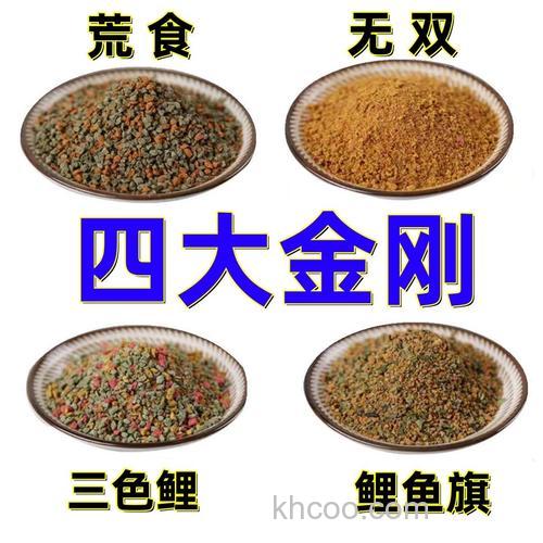 无双，荒食这些饵料如何搭配野钓鲤？