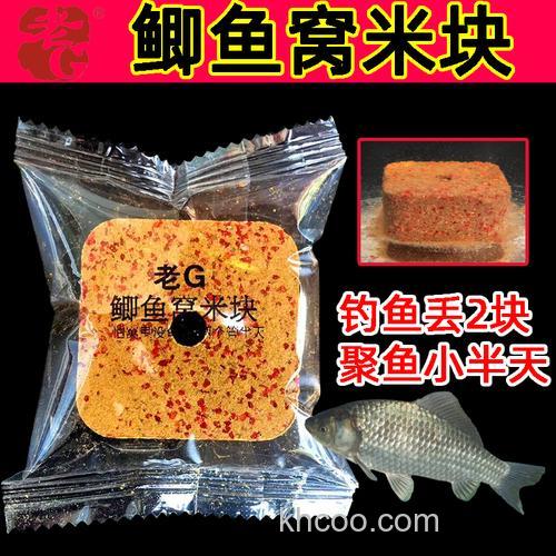 老鬼鲫鱼窝米饼有没有用？