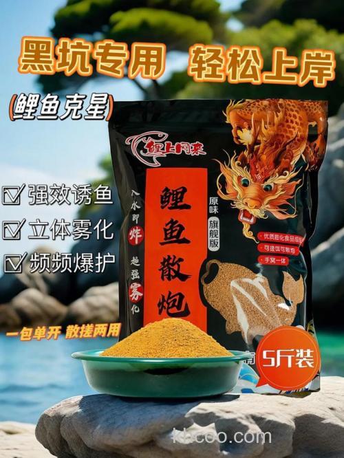 夏季鲤鱼散炮配方？