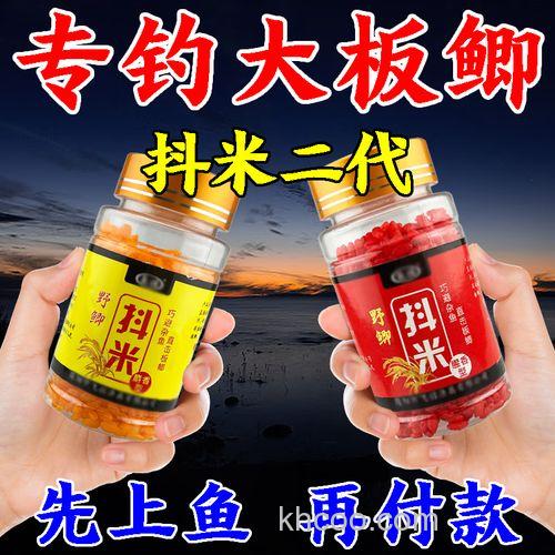 黑坑诱窝米和麝香哪个好？