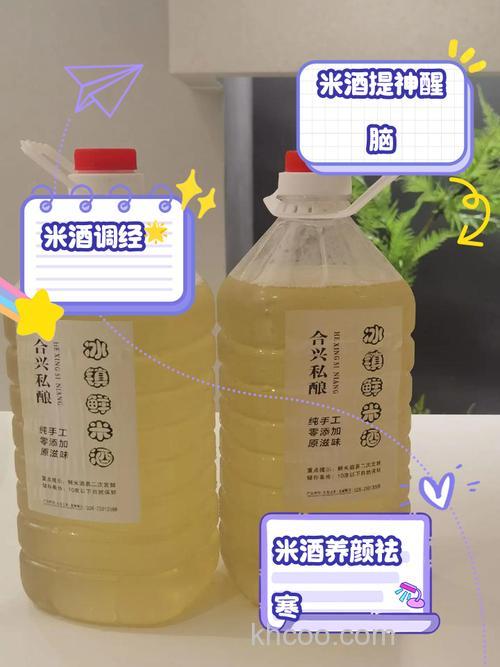 麝香米可以加酒泡吗？