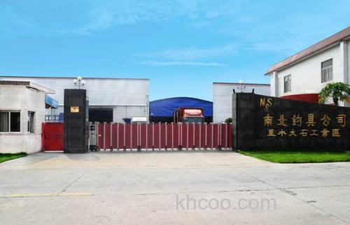 佛山南北钓具有限公司公司简介