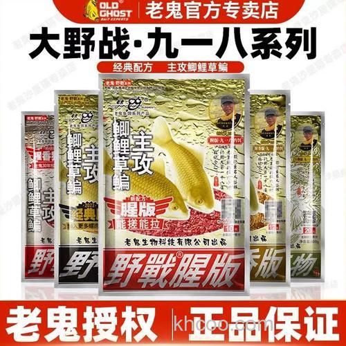 918腥香版与浓腥版区别？