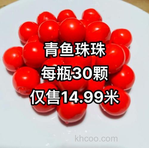 青鱼用颗粒还是珠珠好？