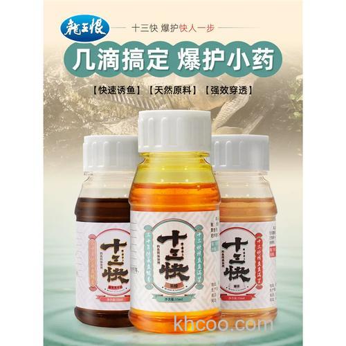 龙王恨13块果酸怎么样？