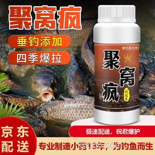 疯鲢鳙鱼饵要加什么饵料当辅料