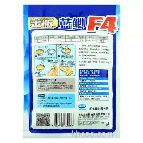 金版野战蓝鲫是龙王恨正品吗