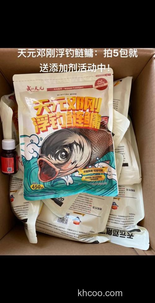 天元的鱼饵怎么样？